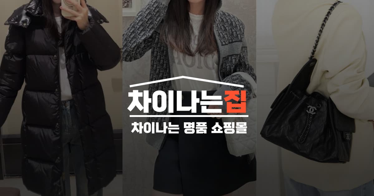실패 없는 명품 레플리카 쇼핑을 위한 완벽 가이드